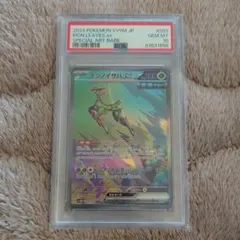 早い者勝ち 相場17000円アルセウスV PSA 10 スターバース #112 - メルカリ