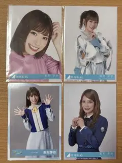 2025年最新】東村芽依生写真の人気アイテム - メルカリ