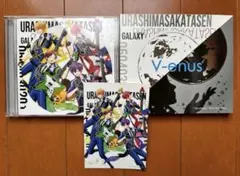浦島坂田船　V-enus 初回限定　DVD付き