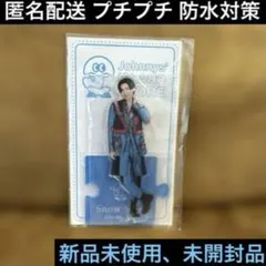 2025年最新】目黒蓮 アクスタの人気アイテム - メルカリ