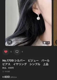 punyu様　専用ページ