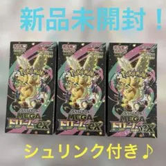 ポケモン　MEGAドリームex３ＢＯＸセットです♪新品未開封・シュリンク付です！