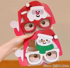【新品】メガネ クリスマス眼鏡 クリスマス サンタ パーティー2点セット