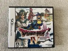 ドラゴンクエストIV ニンテンドーDS版