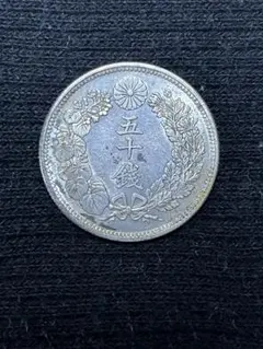 旭日50銭銀貨　大正6年　本物鑑定品 旭日50銭銀貨 大正6年 極美 | 日本近代コイン (1),旭日50銭銀貨
