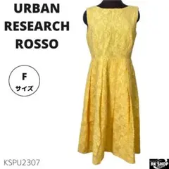URBAN RESEARCH ROSSO ワンピース ジャガード 花柄 レース