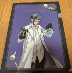 ツイステッドワンダーランド フロイド・リーチ クリアファイル