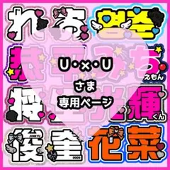 2026年最新】ネームボード オーダーの人気アイテム - メルカリ