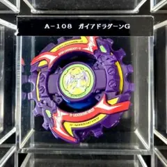 2026年最新】ガイアドラグーンの人気アイテム - メルカリ