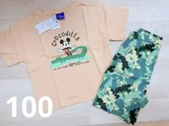 ミッキーセットアップ 100 ディズニー 迷彩