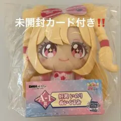 おねがいアイプリ DMMくじ 好実いのり - メルカリ