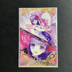 FGO Fate ムーンキャンサー BB 萌姫連合 キャラクタースリーブ Amazon.co.jp: スリーブ FGO Fate Grand Order ムーンキャンサー