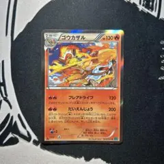 2025年最新】冷酷の反逆者の人気アイテム - メルカリ