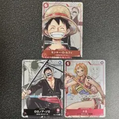 プレミアムカードコレクション 25周年エディション(ルフィ、ゾロ、ナミ)