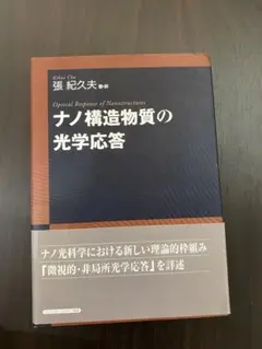 Item thumbnail for item f2daed3a-ed3f-4331-8a43-68121655267a