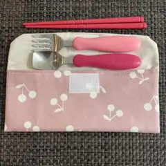 カトラリーケース　ハンドメイド