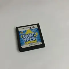 あつめてカービィ　ジャンク