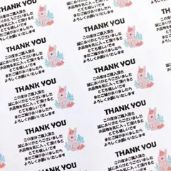 サンキューシール　いちごうさぎ