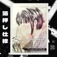 SR06】 最終兵器彼女 トレーディングカード 原作絵 ちせシュウジ 高橋