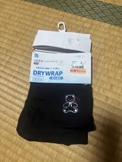 西松屋 DRYWRAP 1分丈オーバーパンツ 120cm 1枚