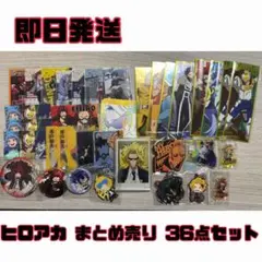 ヒロアカ　まとめ売り　300点　大量 ジャンプGIGA SPRING 2024 未開封 全サ 僕のヒーローアカデミア