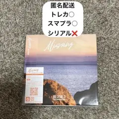 【通常盤】BE:FIRST Missingトレカ、スマプラ付