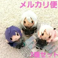 プロセカぬいぐるみ　暁山瑞希　宵崎奏　 朝比奈まふゆ　3種セット