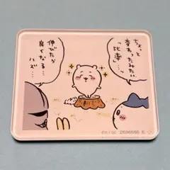 ちいかわ キャラマグネッツ2 比率