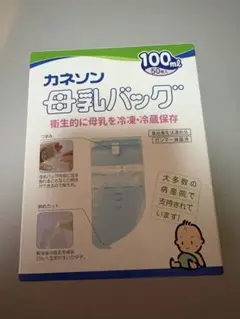 【新品・未使用】カネソン 母乳バッグ 100ml 50枚入り