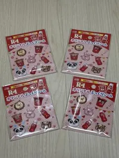 明治 R-1オリジナルぷっくりシール 4点セット