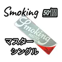 こんちゃん様 リクエスト 2点 まとめ商品