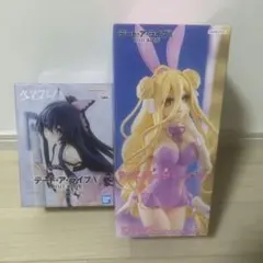 デート・ア・ライブV 2個セット