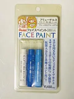 【 未使用 】Pentel フェイスペイント(ブルー＆スカイブルー＆ホワイト)