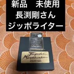 2025年最新】長渕剛 zippoの人気アイテム - メルカリ
