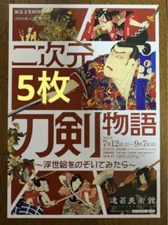 Item thumbnail for item fd587374-d94f-4102-8820-6bc40e3d4647