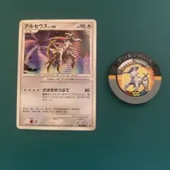 アルセウスV SR S9 スターバース 112/100 - メルカリ