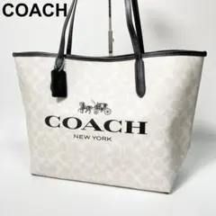 美品 コーチ シティ トートバッグ シグネチャー 大容量 A4可 CP074