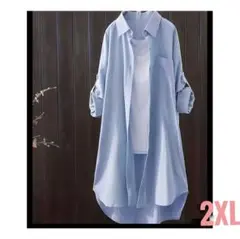 ライトブルー 長袖シャツ 2XL 【新品・未使用品】