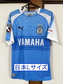 ジュビロ磐田YAMAHA サッカーシャツ Yuki Sala 4 - メルカリ