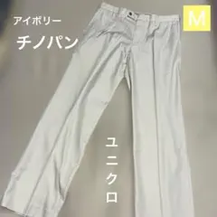 ユニクロメンズチノパンＭサイズアイボリーウエスト82綿60ポリエステル40%