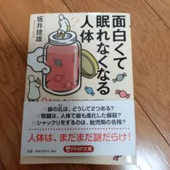 Item thumbnail for item bc2ef1b6-d64b-4954-83d6-1e92033e9f3b