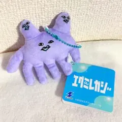 アニメ「エグミレガシー」マスコット2 インビジブルストーカー