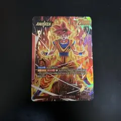 2026年最新】フュージョンワールド リーダーパラレル 孫悟飯の人気