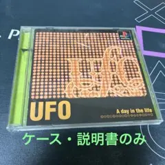 アスキー･カジュアルコレクション UFO ～A Day In The Life～ p706p5g Amazon.co.jp: アスキー・カジュアルコレクション UFO ～A Day