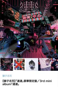 2026年最新】ボカロ cd サインの人気アイテム - メルカリ