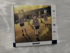 グジョンセン様 リクエスト 2点 まとめ商品