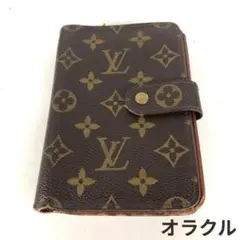 LOUIS VUITTON ルイヴィトン パピエジップ モノグラム 二つ折り