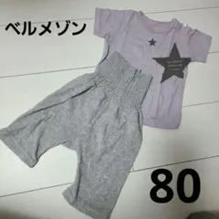 半袖半ズボン(腹巻きあり)のプリントパジャマのサムネイル