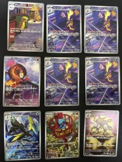 佐*】様 ポケモンカードARまとめ売り23枚