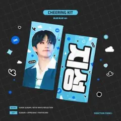 nctdream JISUNG チソン 지성 スローガン